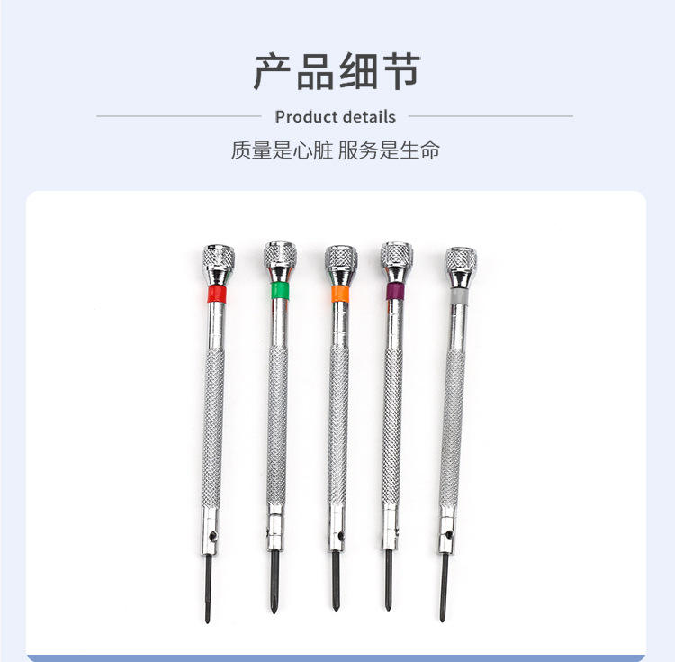Set of 0.6-2.0mm Watch Repair Tools Stainless Steel Screwdriver for Watchmaker